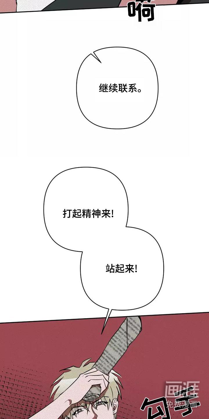 第45章：全力