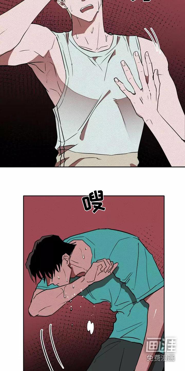 第45章：全力