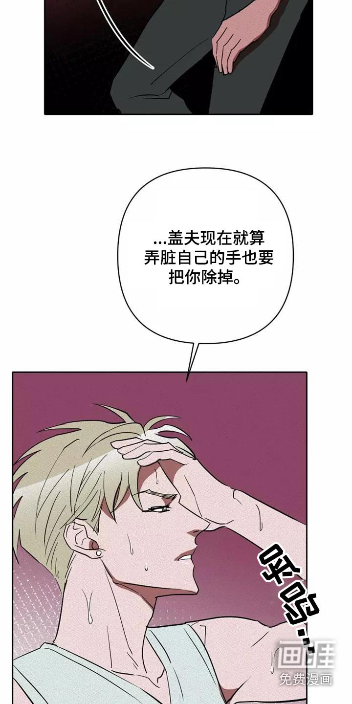 第45章：全力
