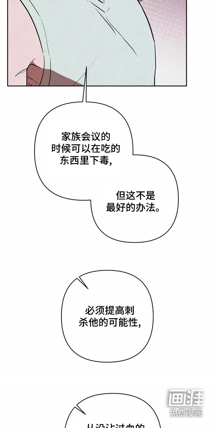第45章：全力