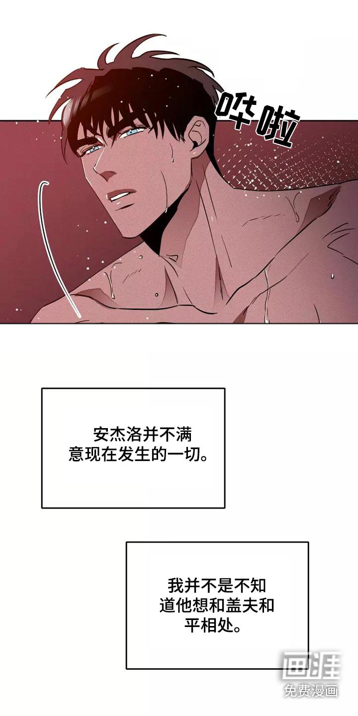 第45章：全力