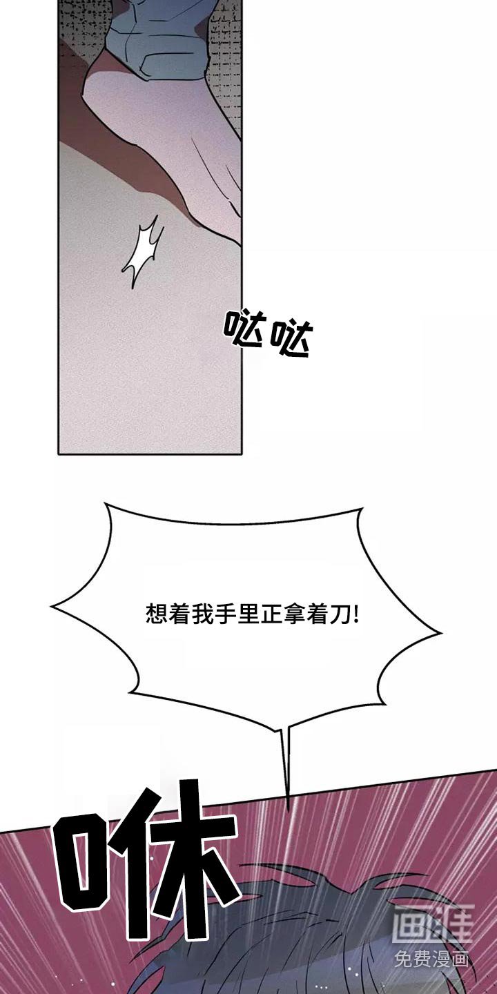 第45章：全力