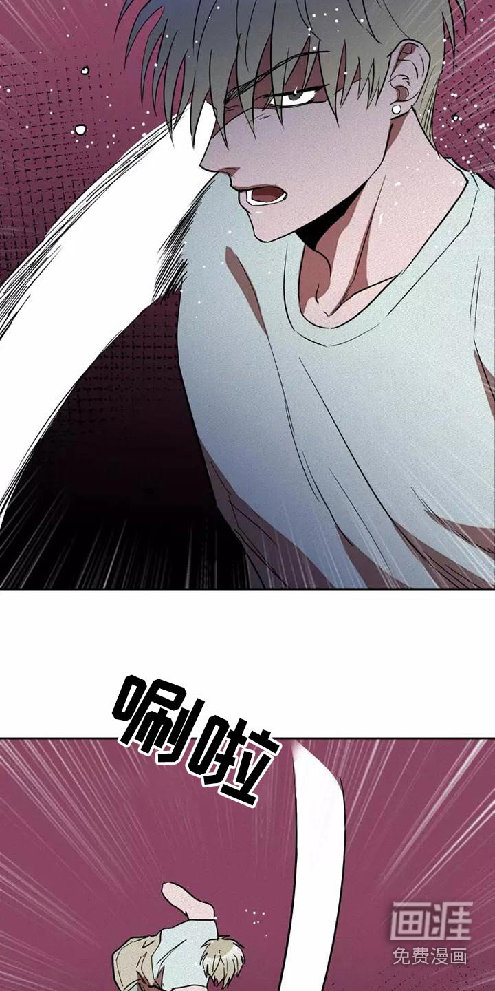 第45章：全力