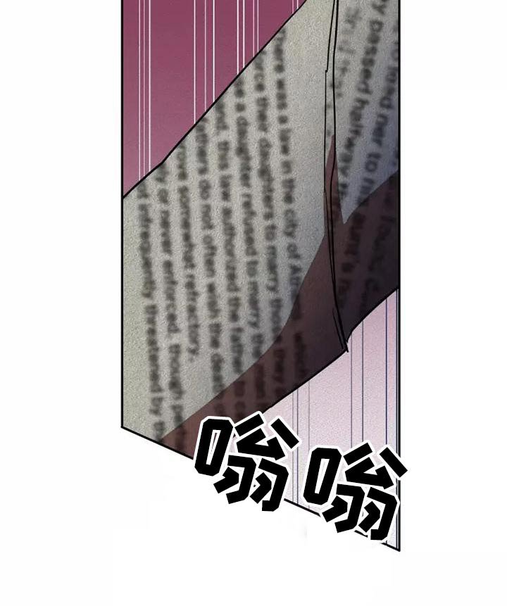 第45章：全力