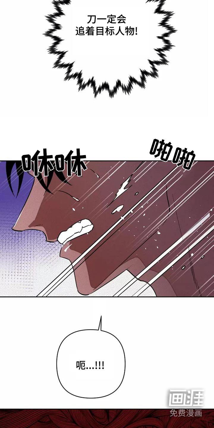 第45章：全力