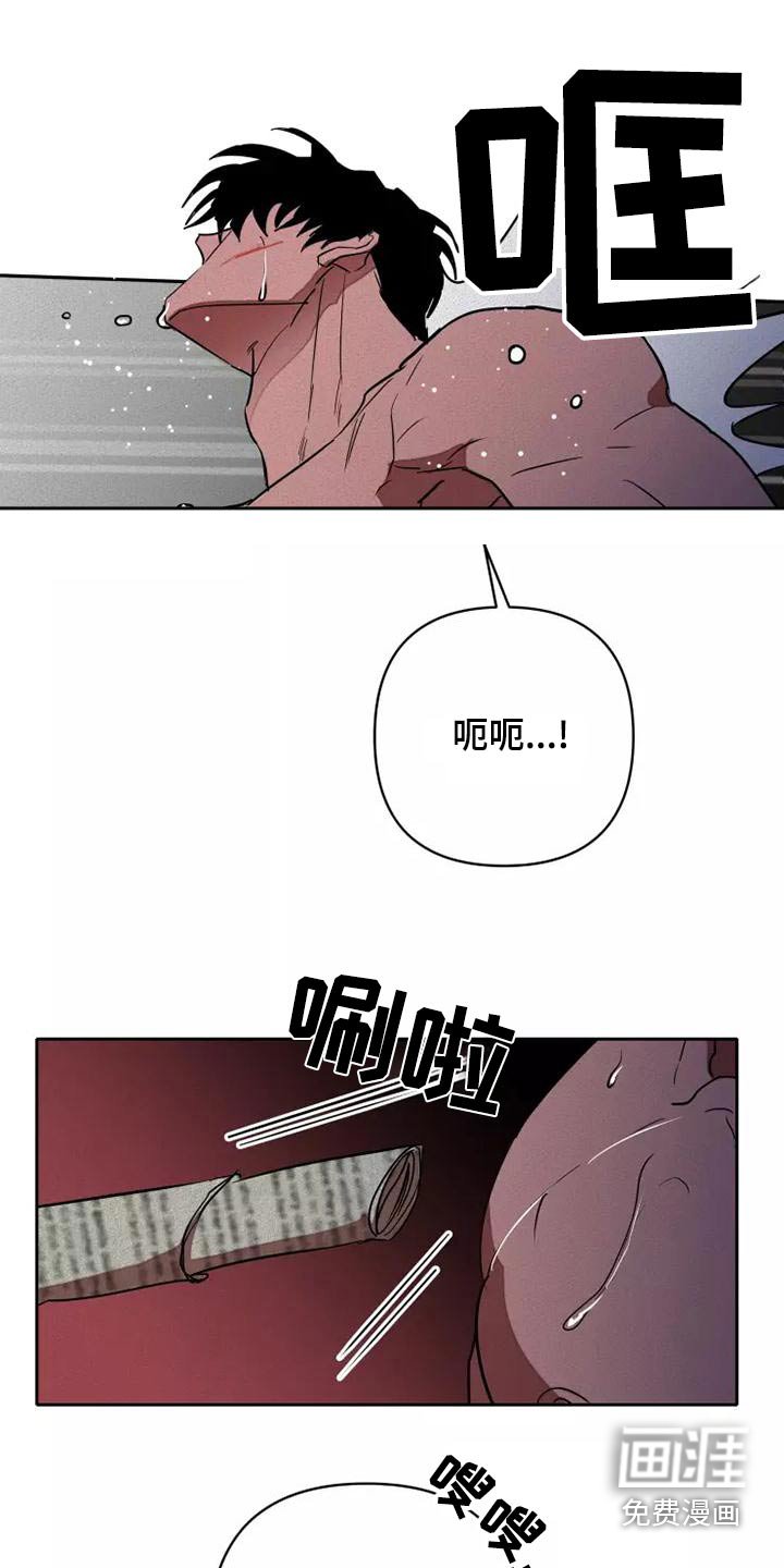 第45章：全力
