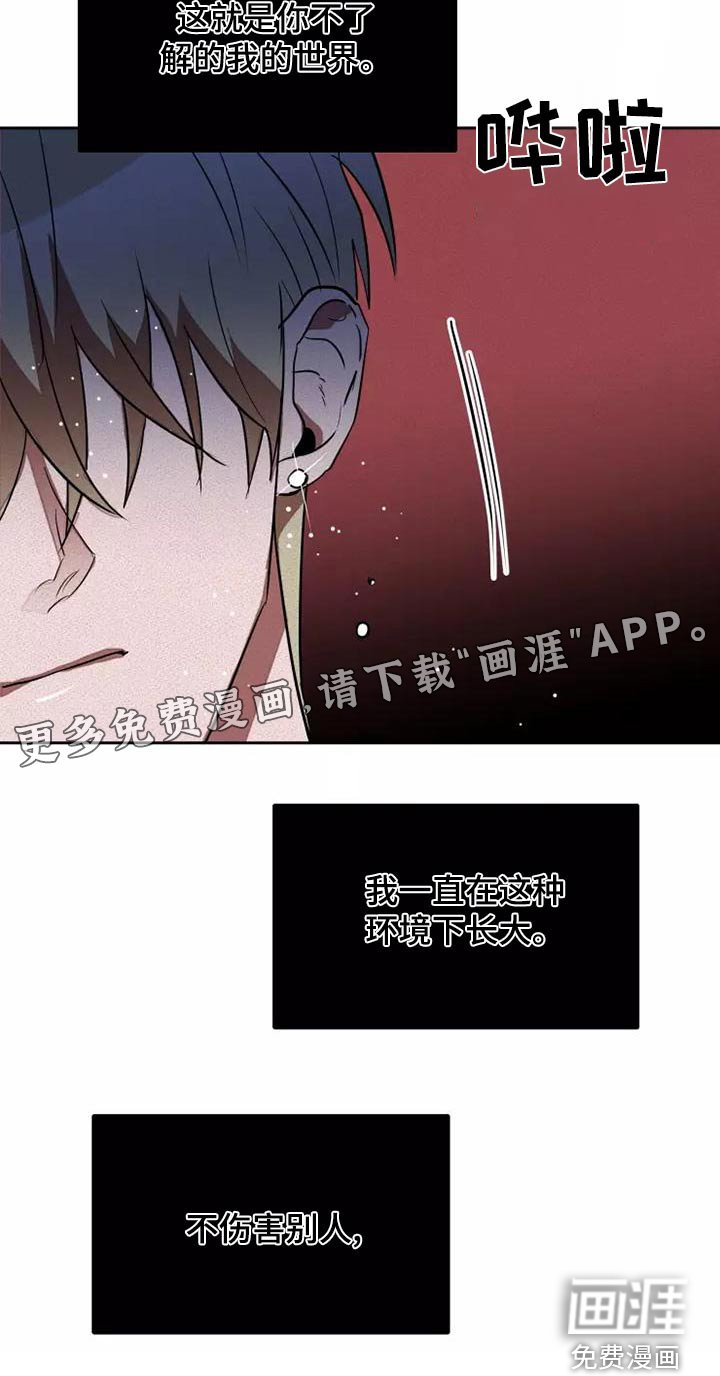 第45章：全力