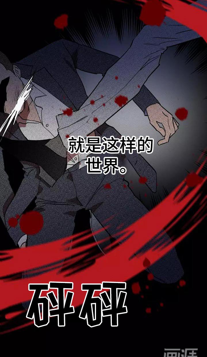 第46章：求求你