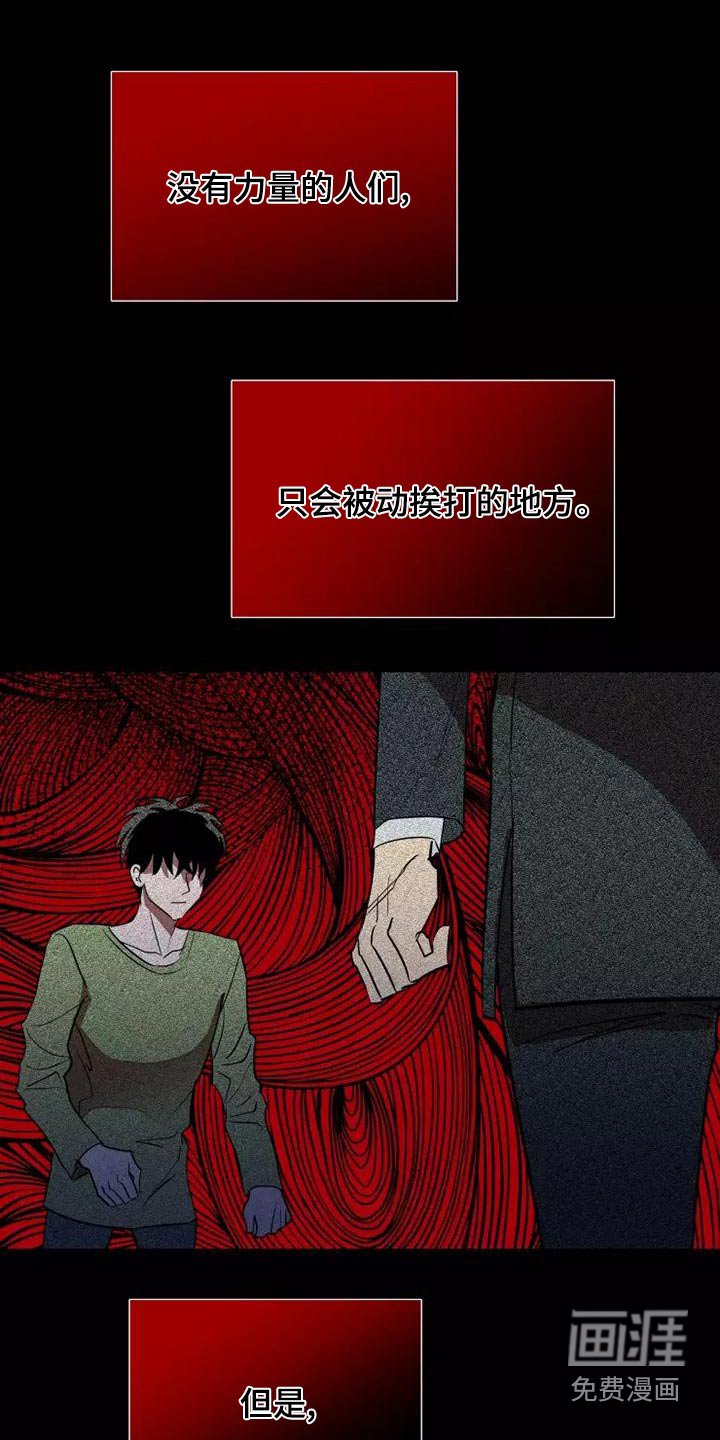 第46章：求求你