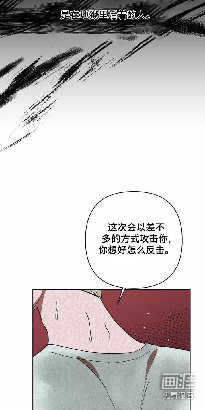 第46章：求求你