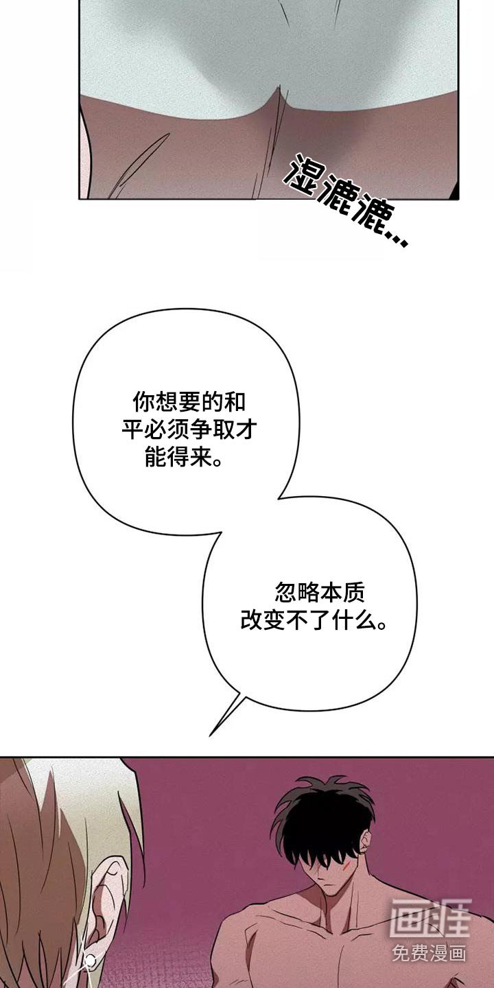 第46章：求求你