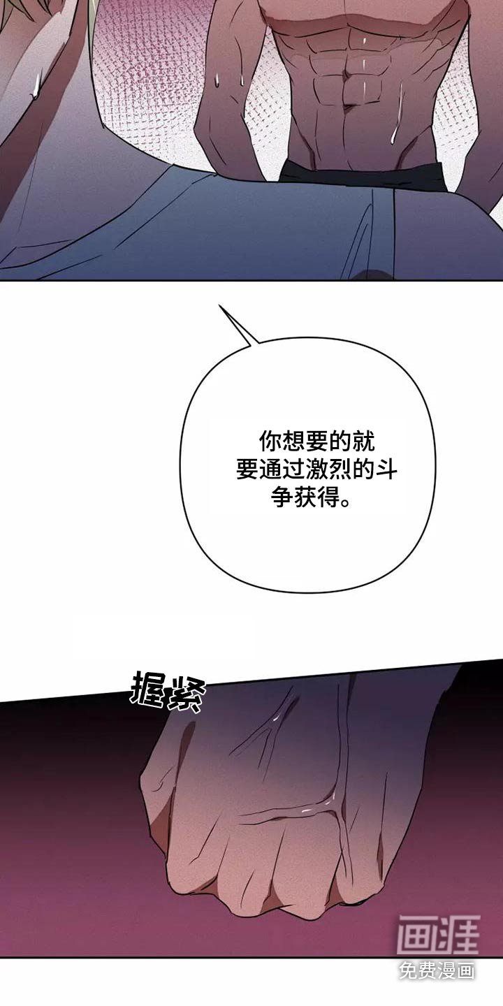 第46章：求求你