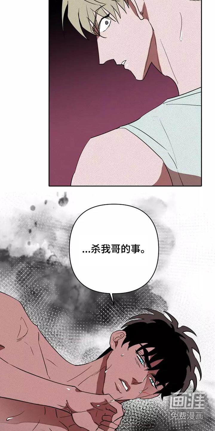 第46章：求求你