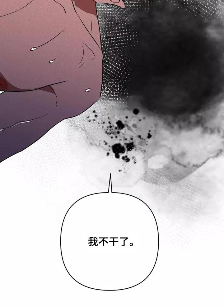 第46章：求求你