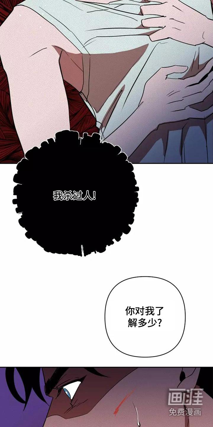 第46章：求求你