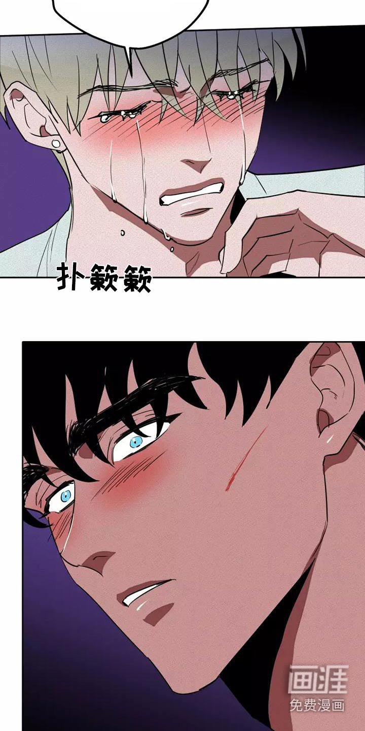 第46章：求求你