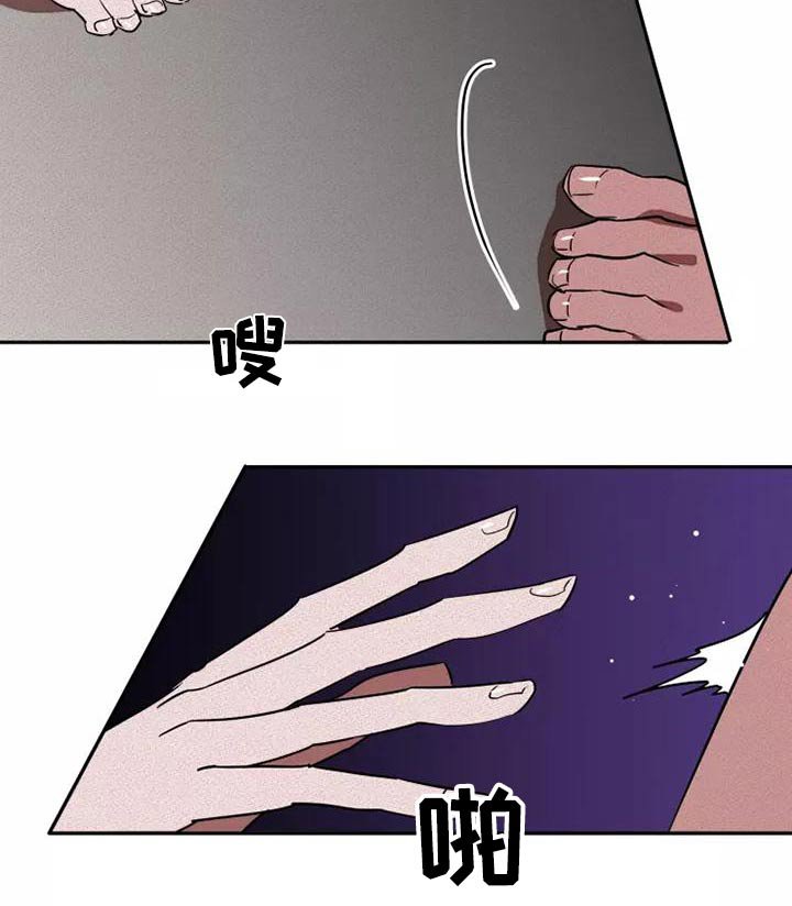 第46章：求求你