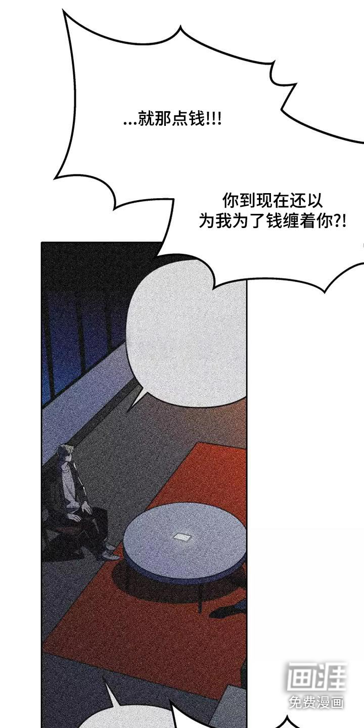第46章：求求你