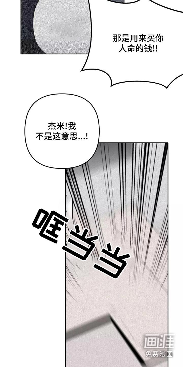 第46章：求求你