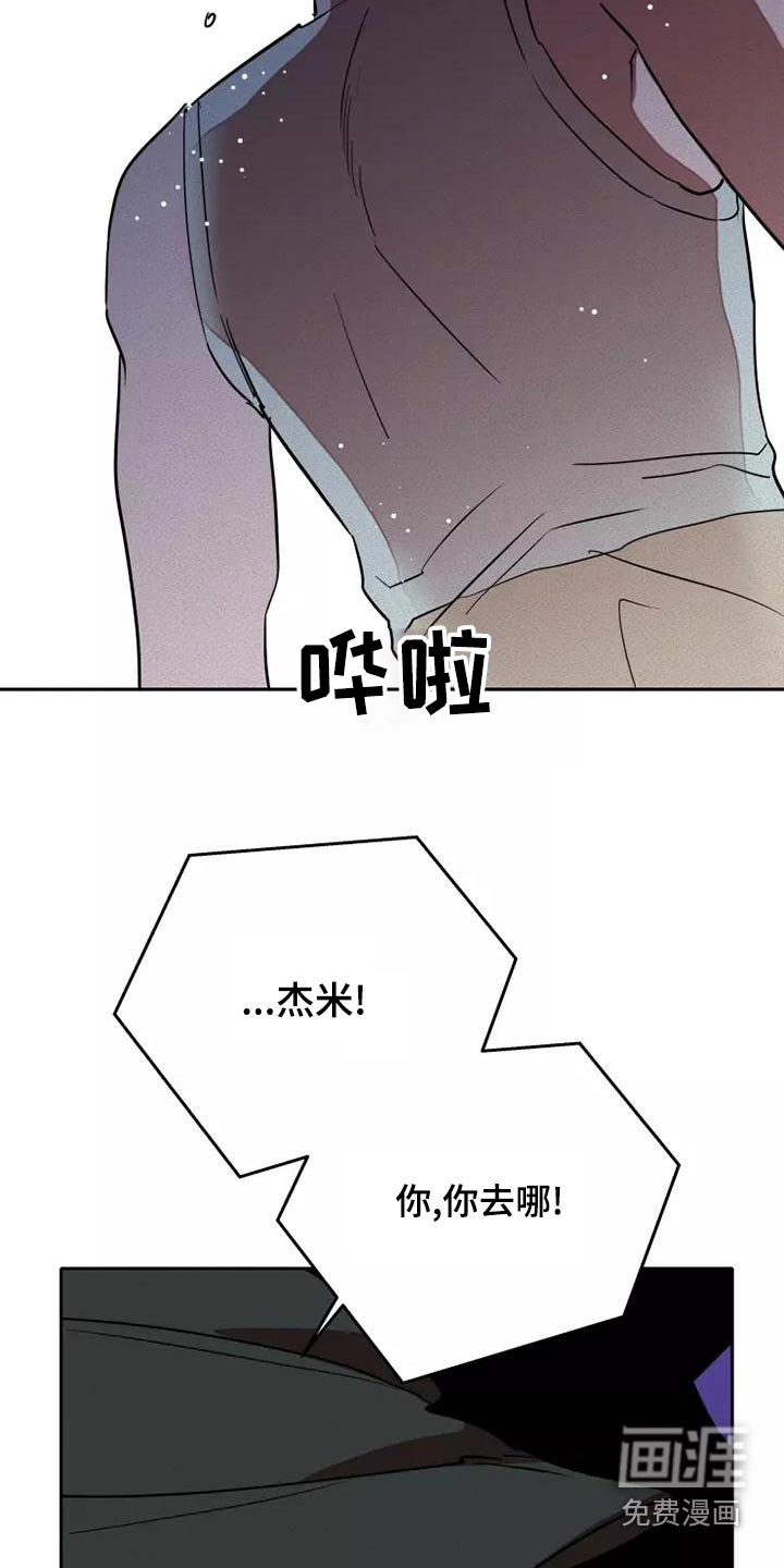第46章：求求你