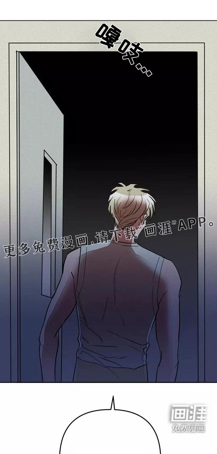 第47章：事情