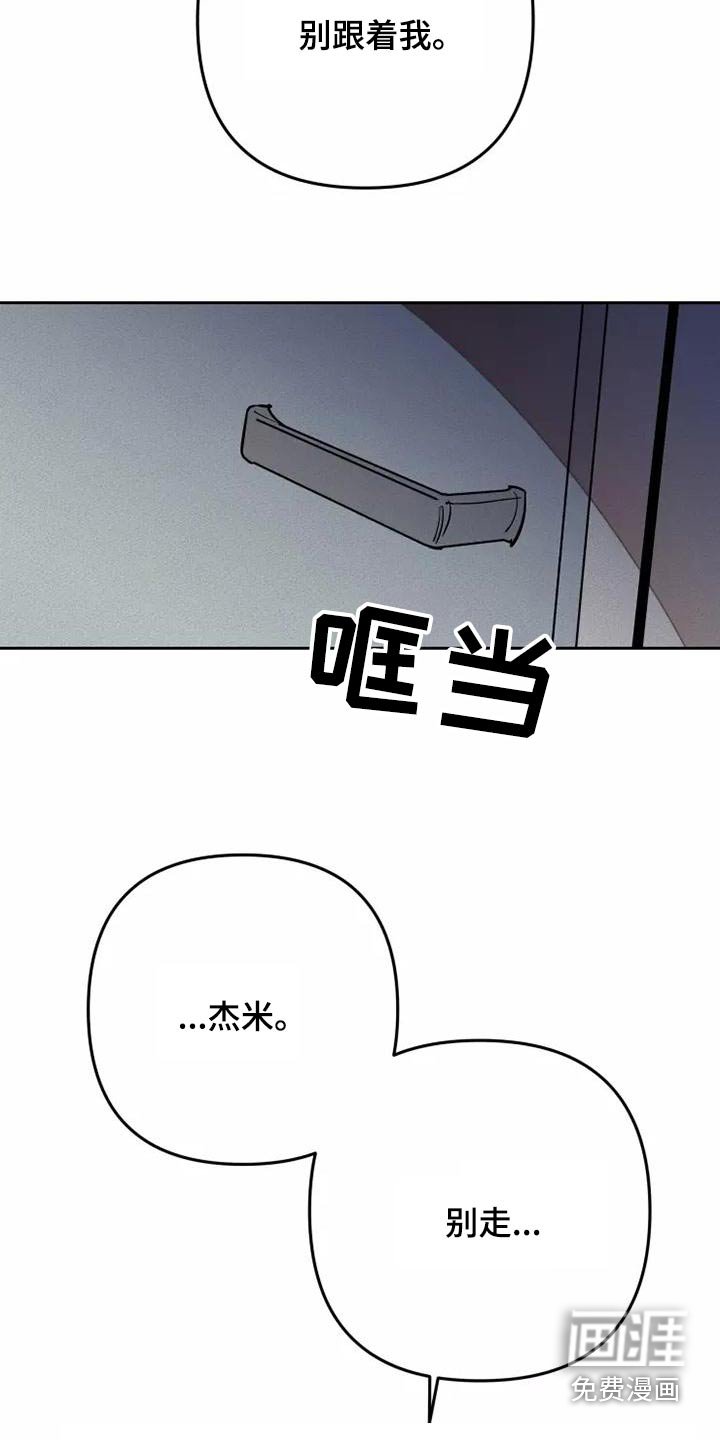 第47章：事情