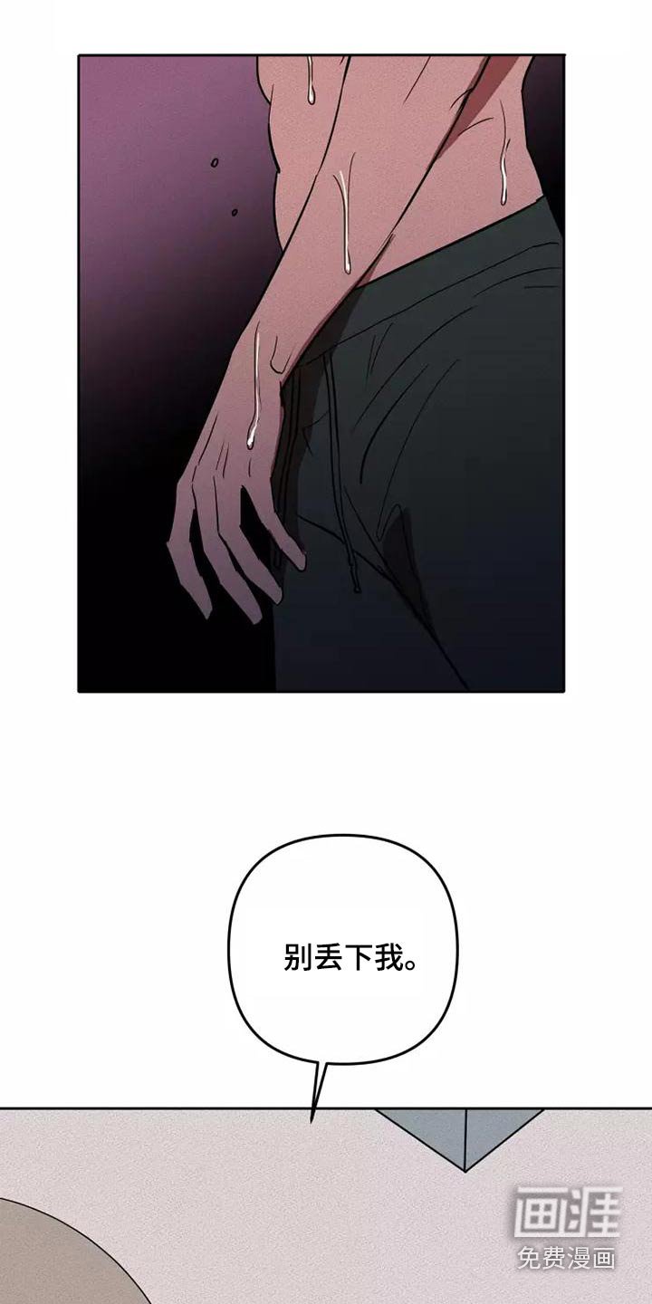 第47章：事情
