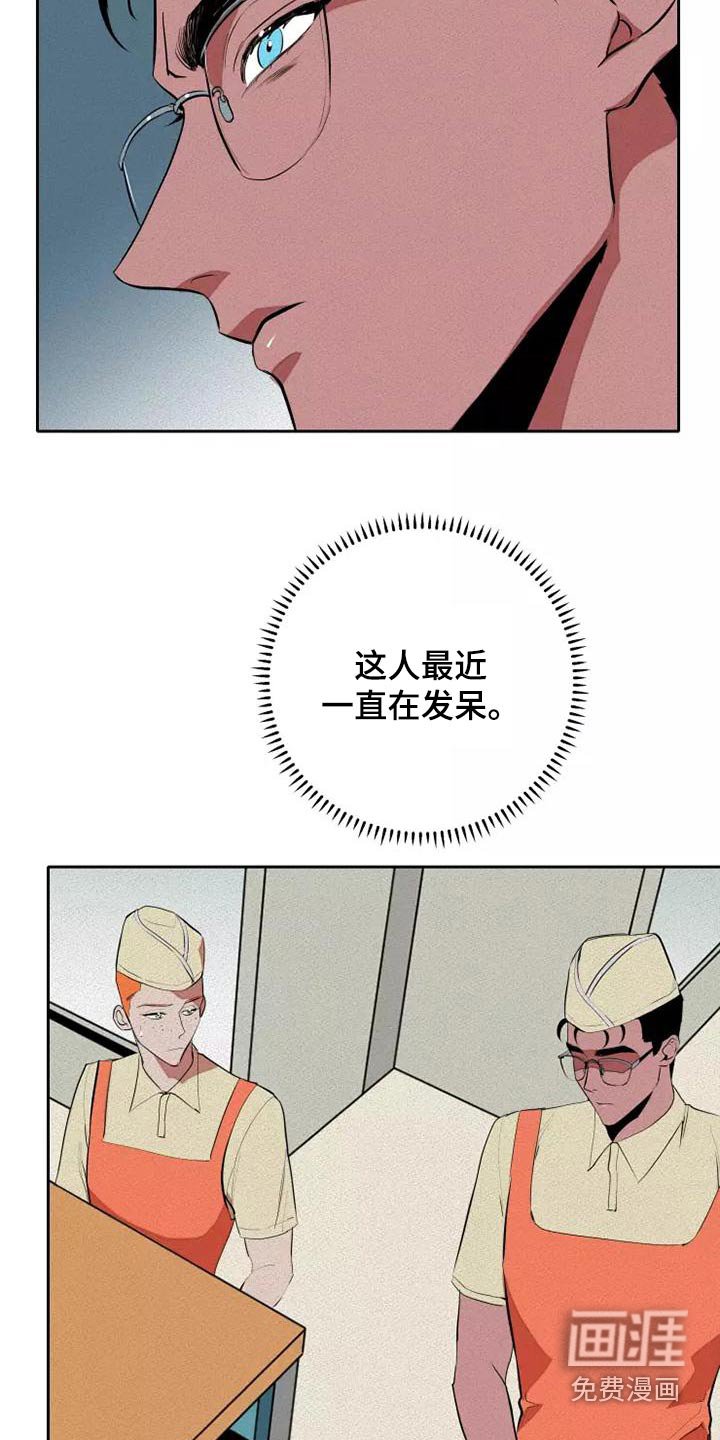 第47章：事情