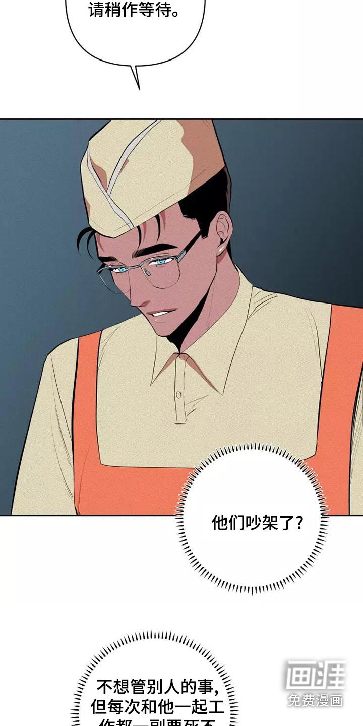 第47章：事情