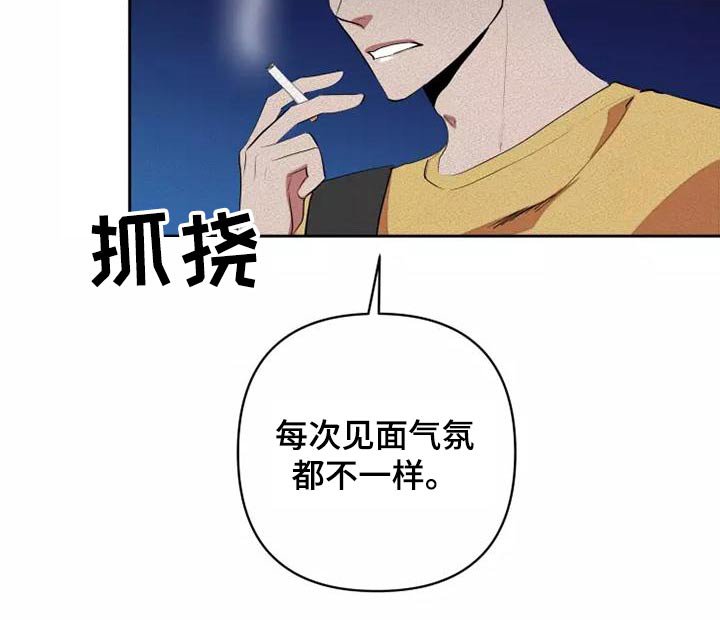 第47章：事情