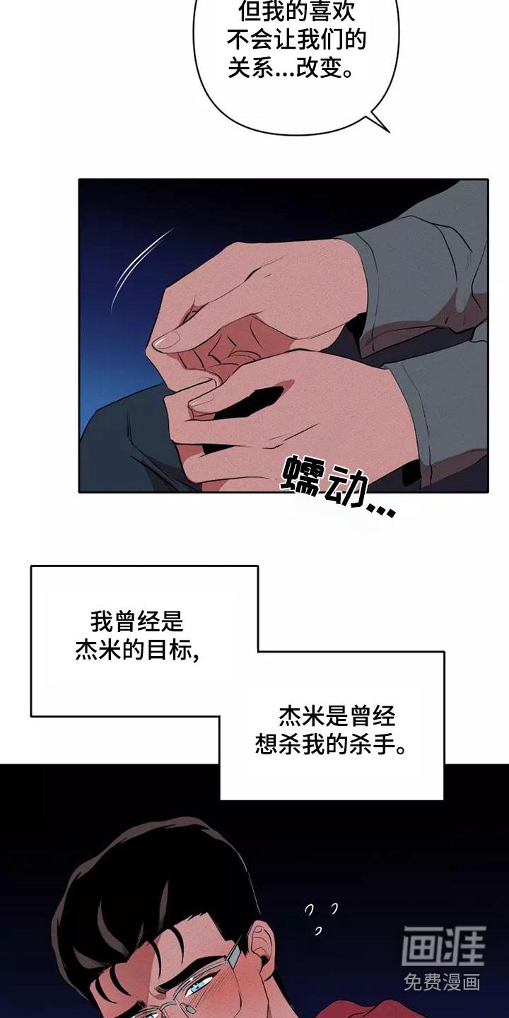 第47章：事情