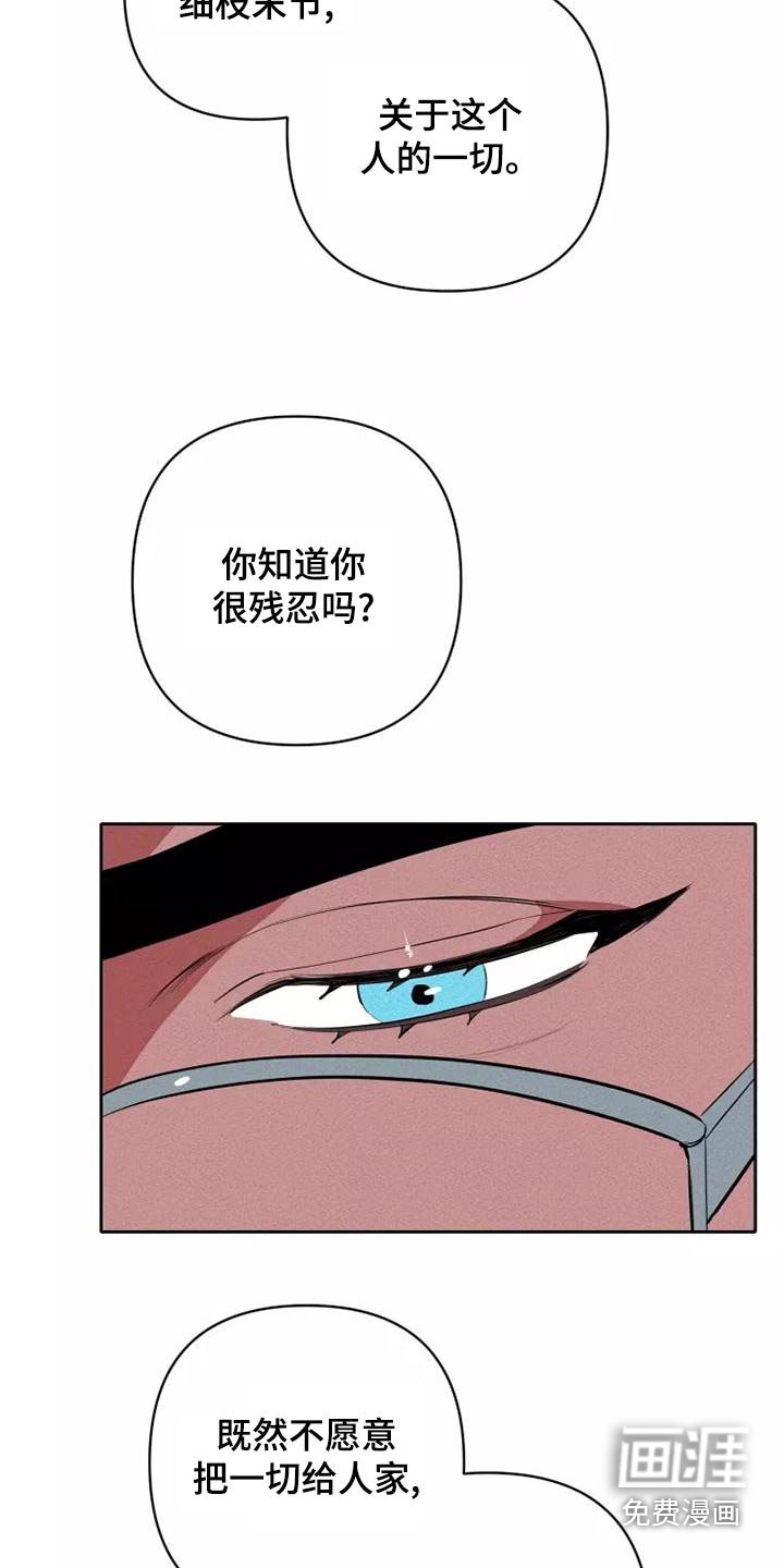 第47章：事情