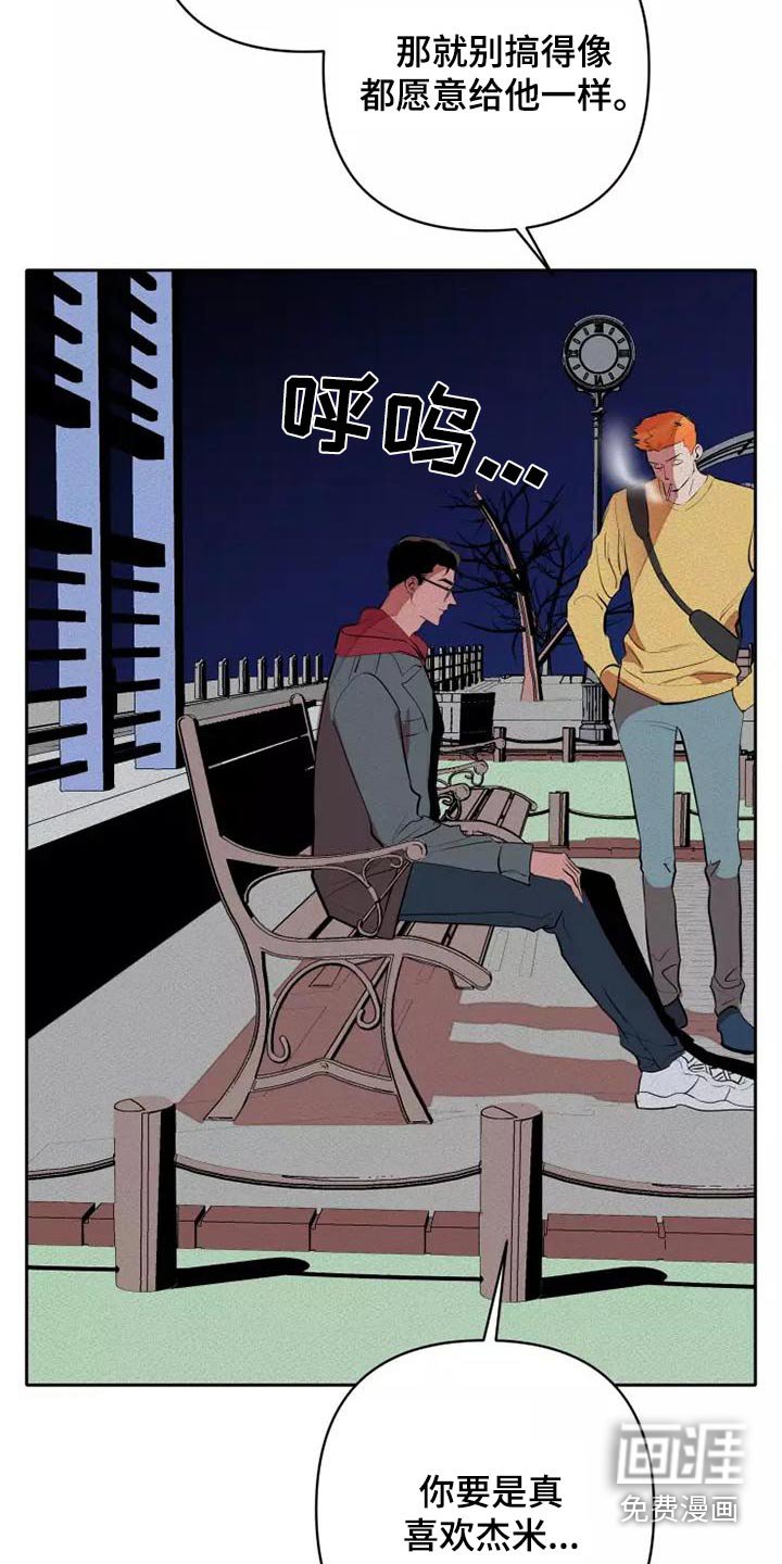 第47章：事情