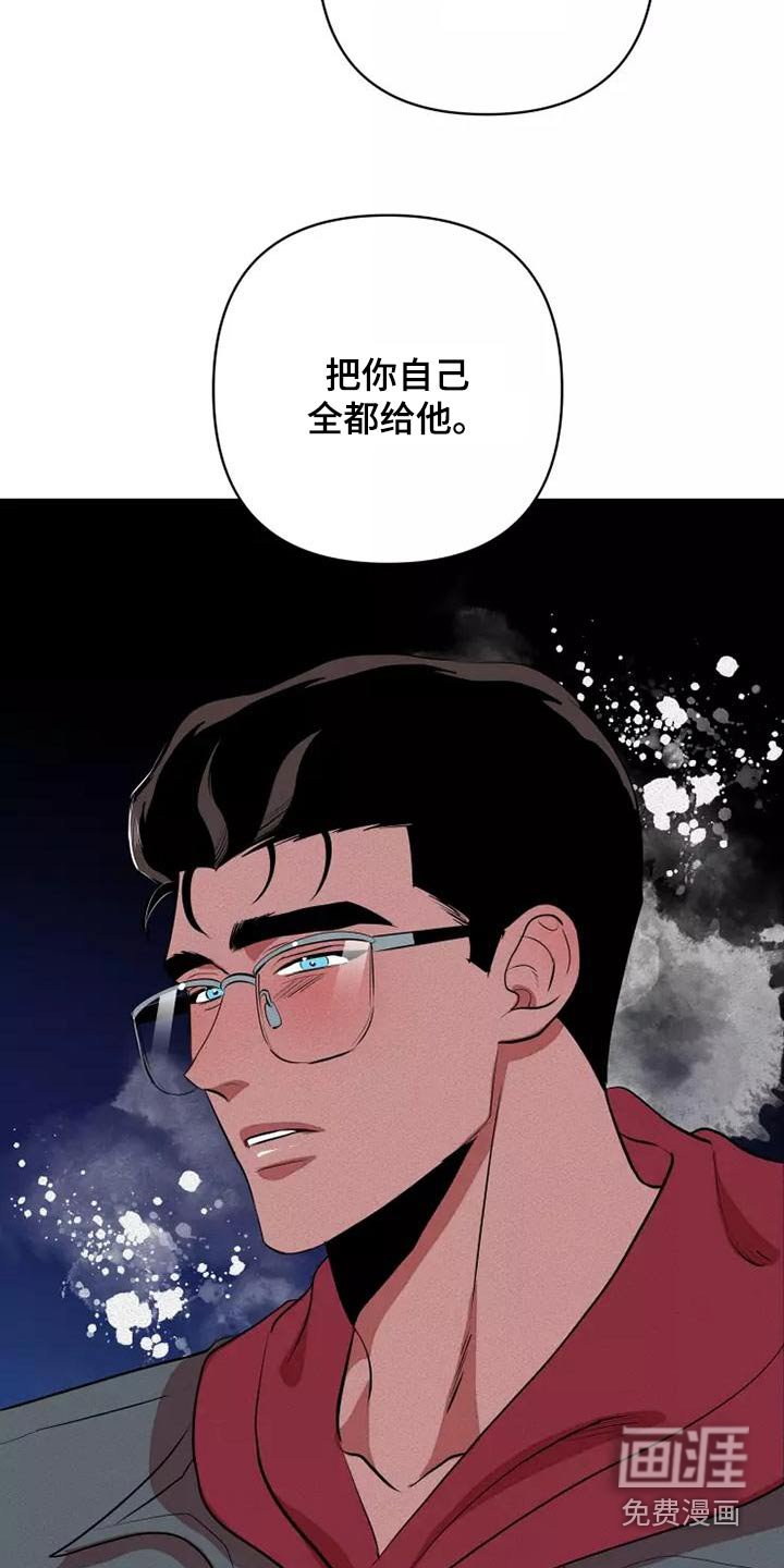 第47章：事情