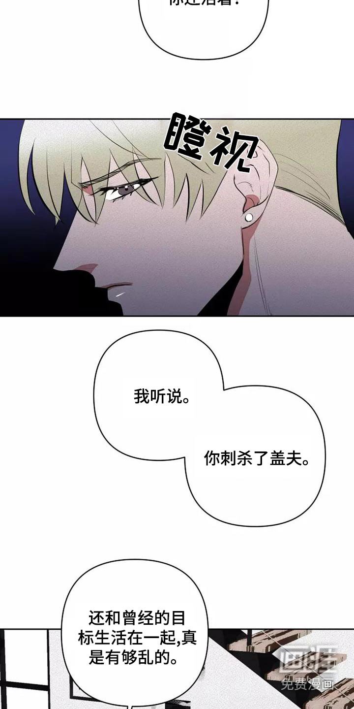 第47章：事情