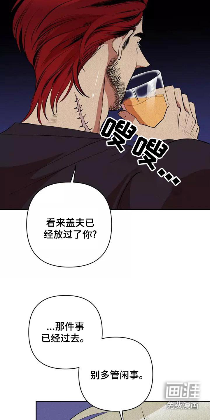 第47章：事情