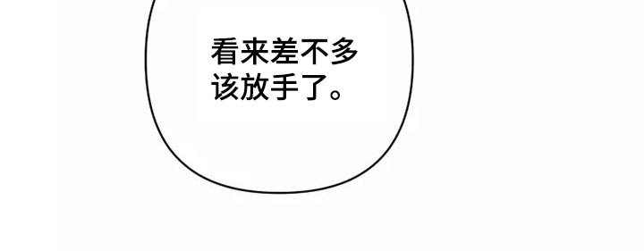 第48章：罪过