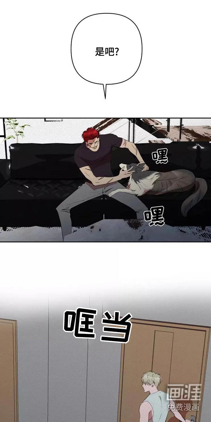 第48章：罪过