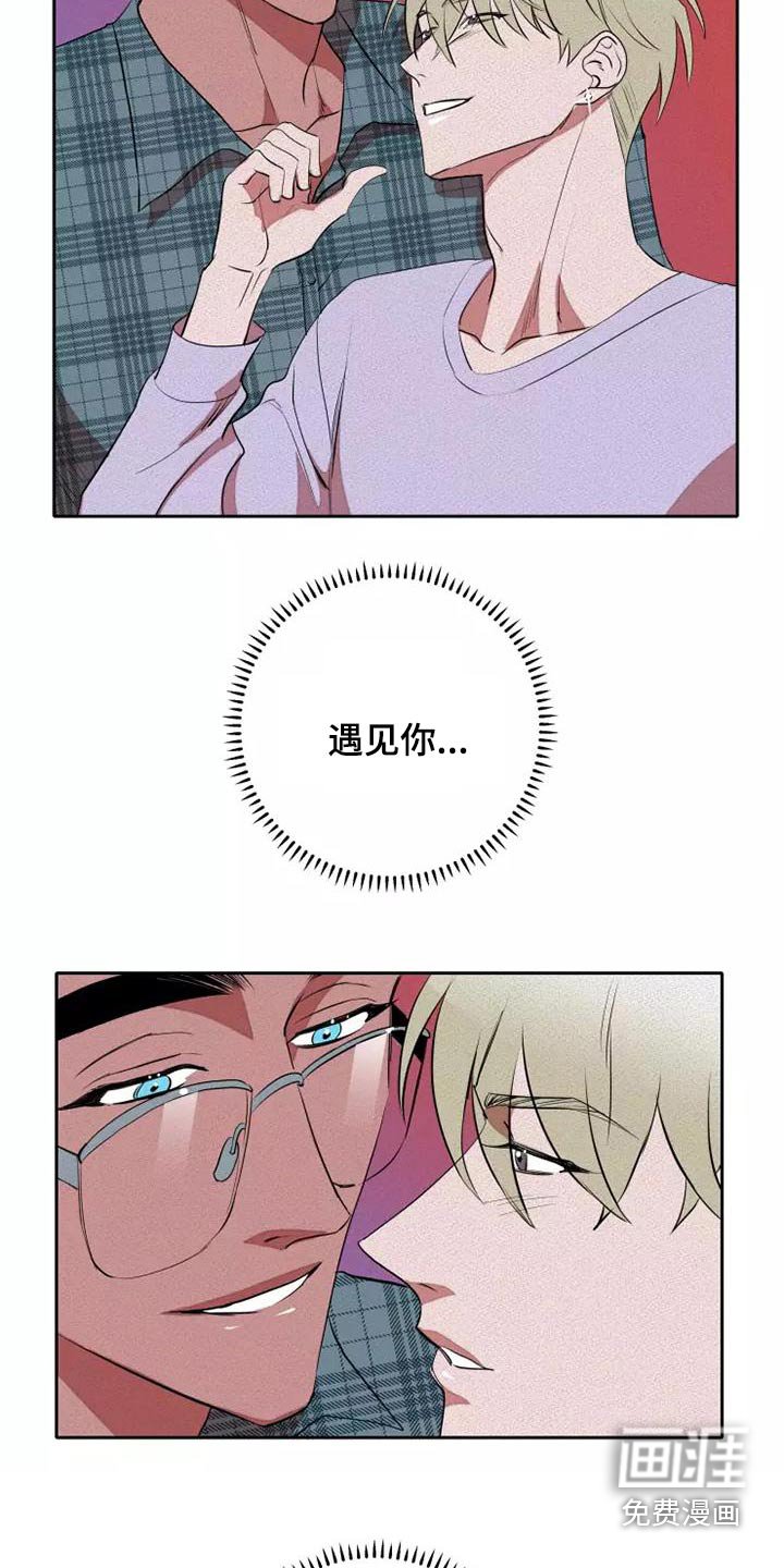 第48章：罪过