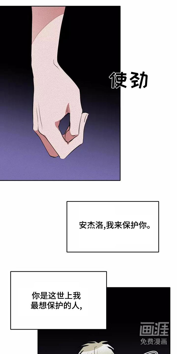 第48章：罪过