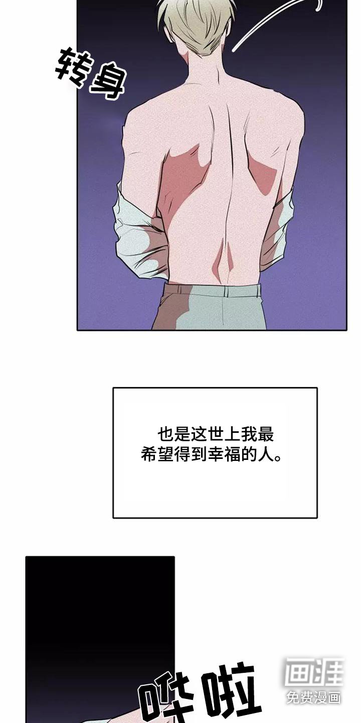 第48章：罪过