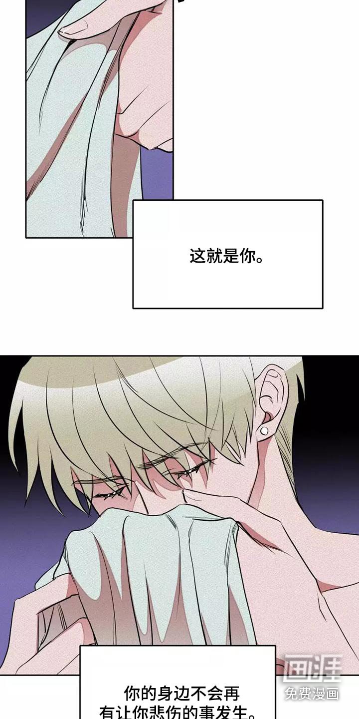 第48章：罪过