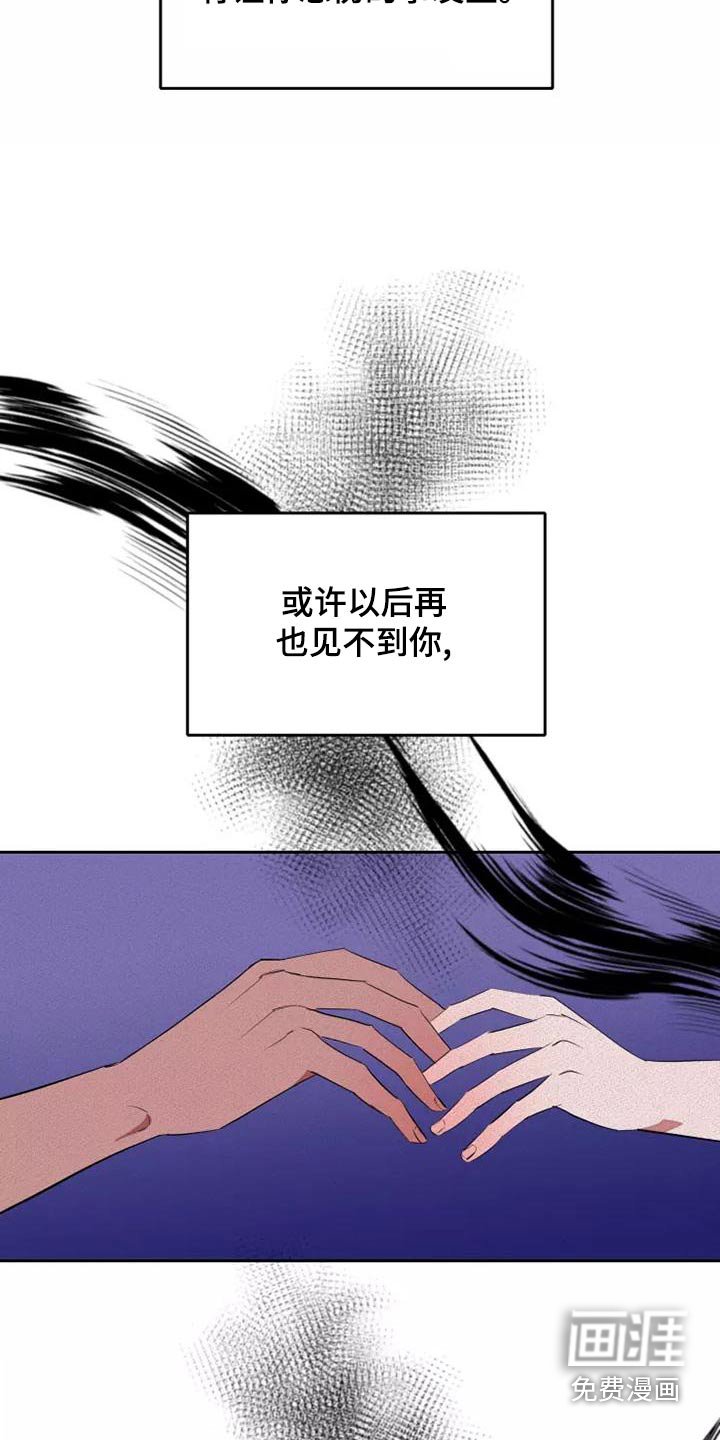 第48章：罪过