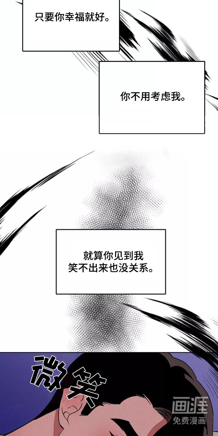 第48章：罪过