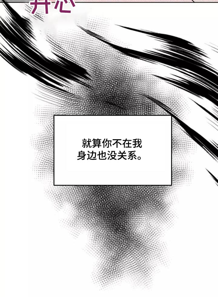 第48章：罪过