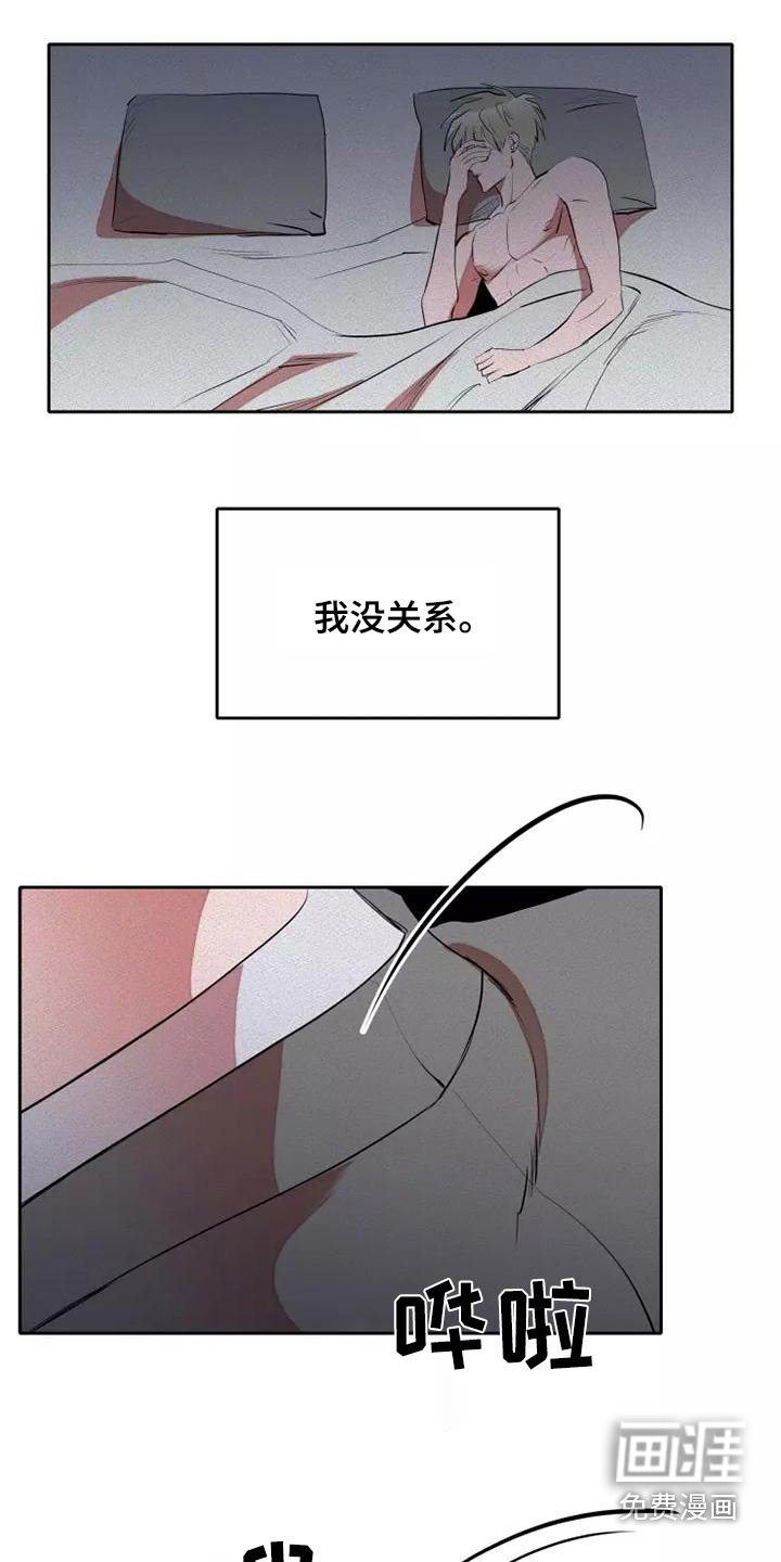 第48章：罪过