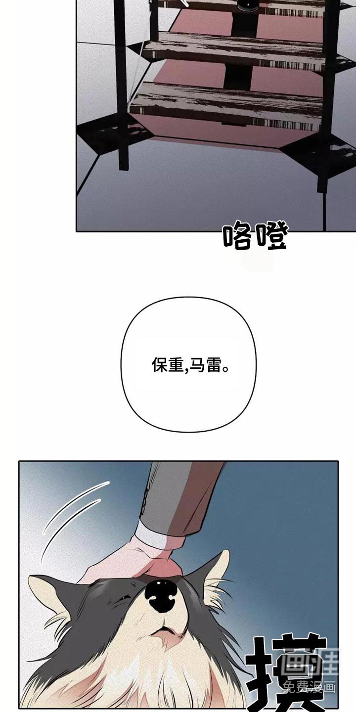 第48章：罪过