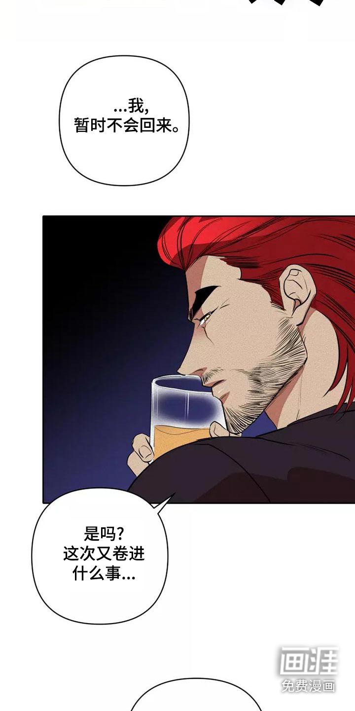 第48章：罪过