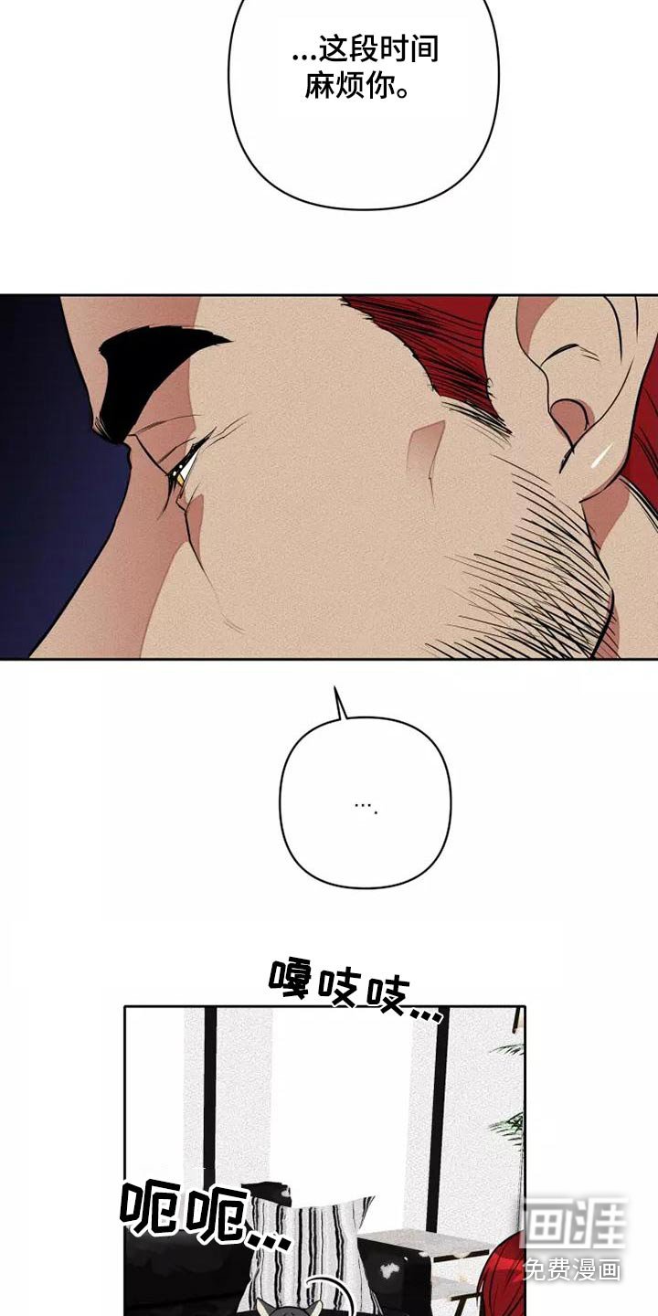 第48章：罪过