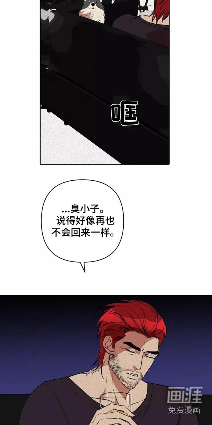 第48章：罪过